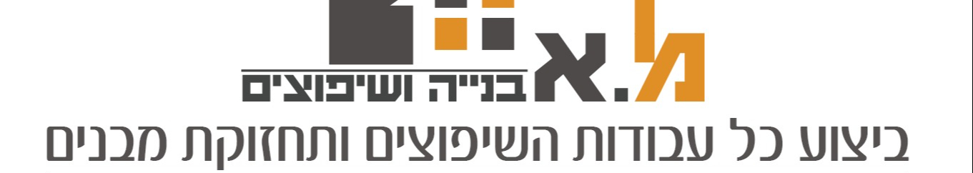 צילום מעבודה של מחמוד אבורומי