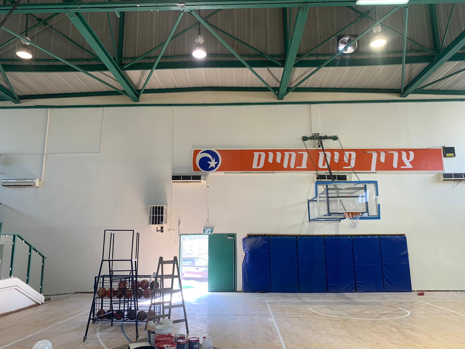 שיפוץ היכל ספורט