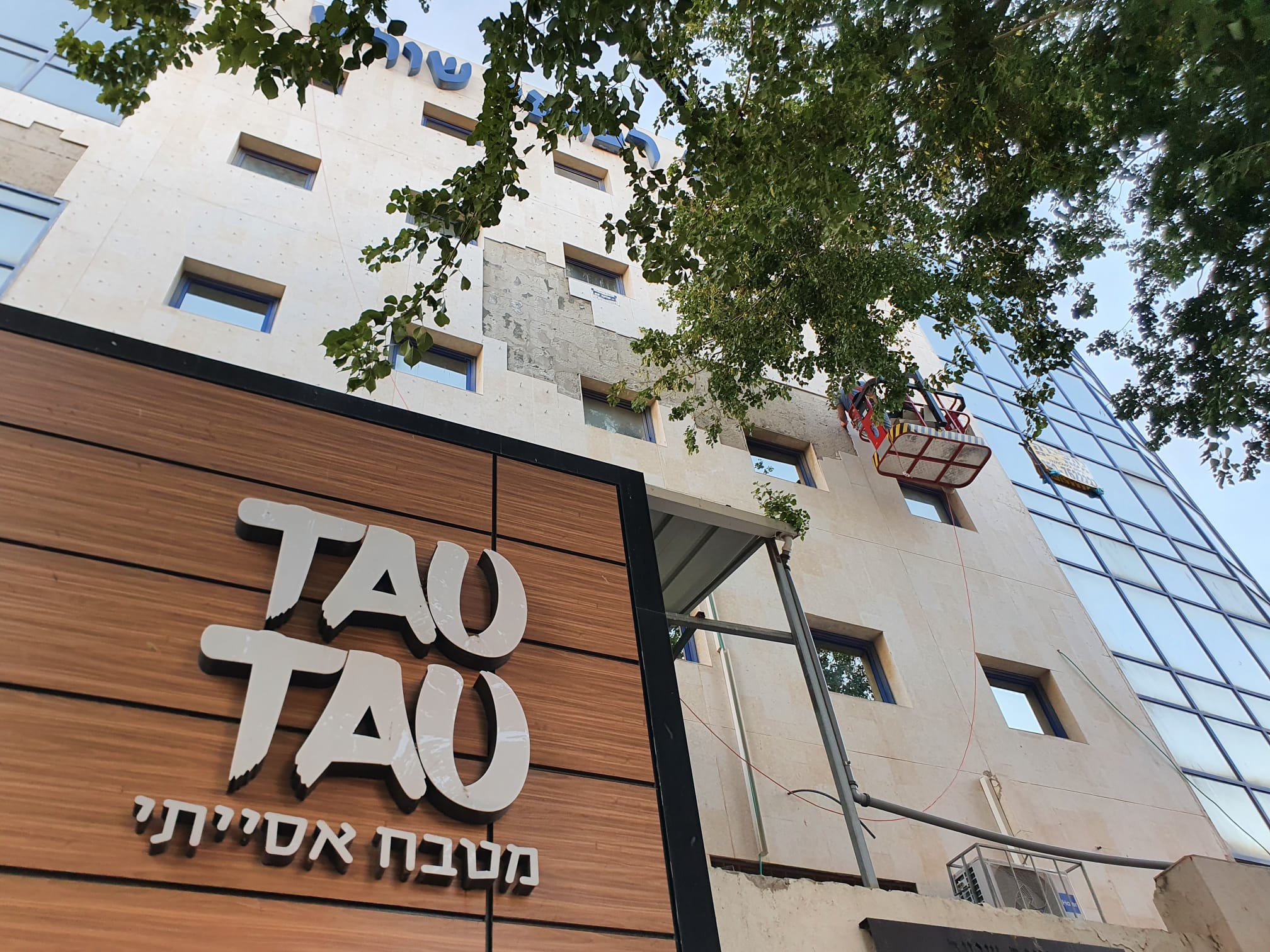 חיפוי מבנים משיש