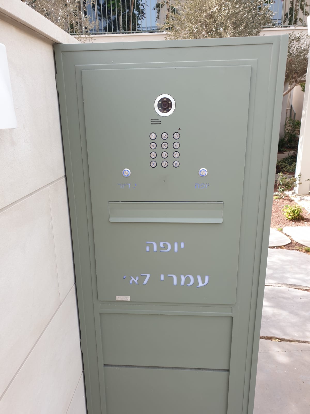 אינטרקום
