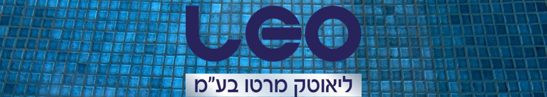 צילום מעבודה של ליאוטק מרטו בע״מ- בריכות שחייה