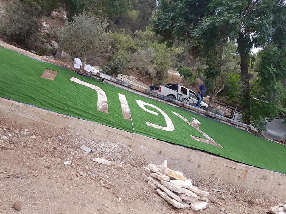 עבודות גינה