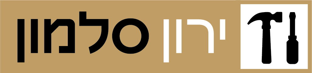 צילום מעבודה של ירון סלמון