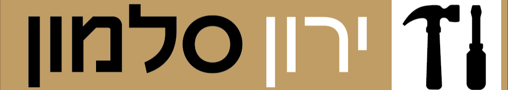 צילום מעבודה של ירון סלמון