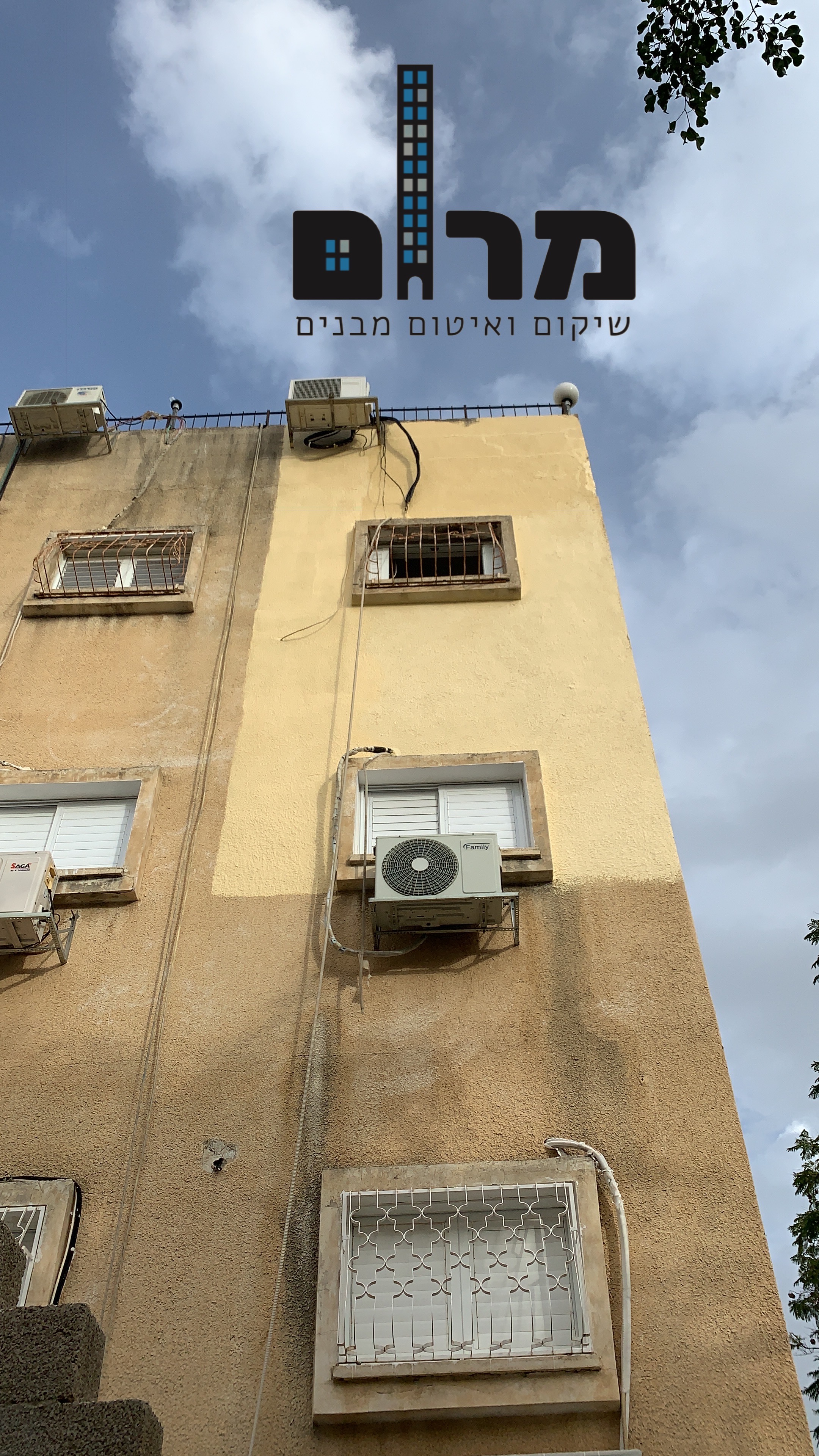 איטום קירות חיצוניים