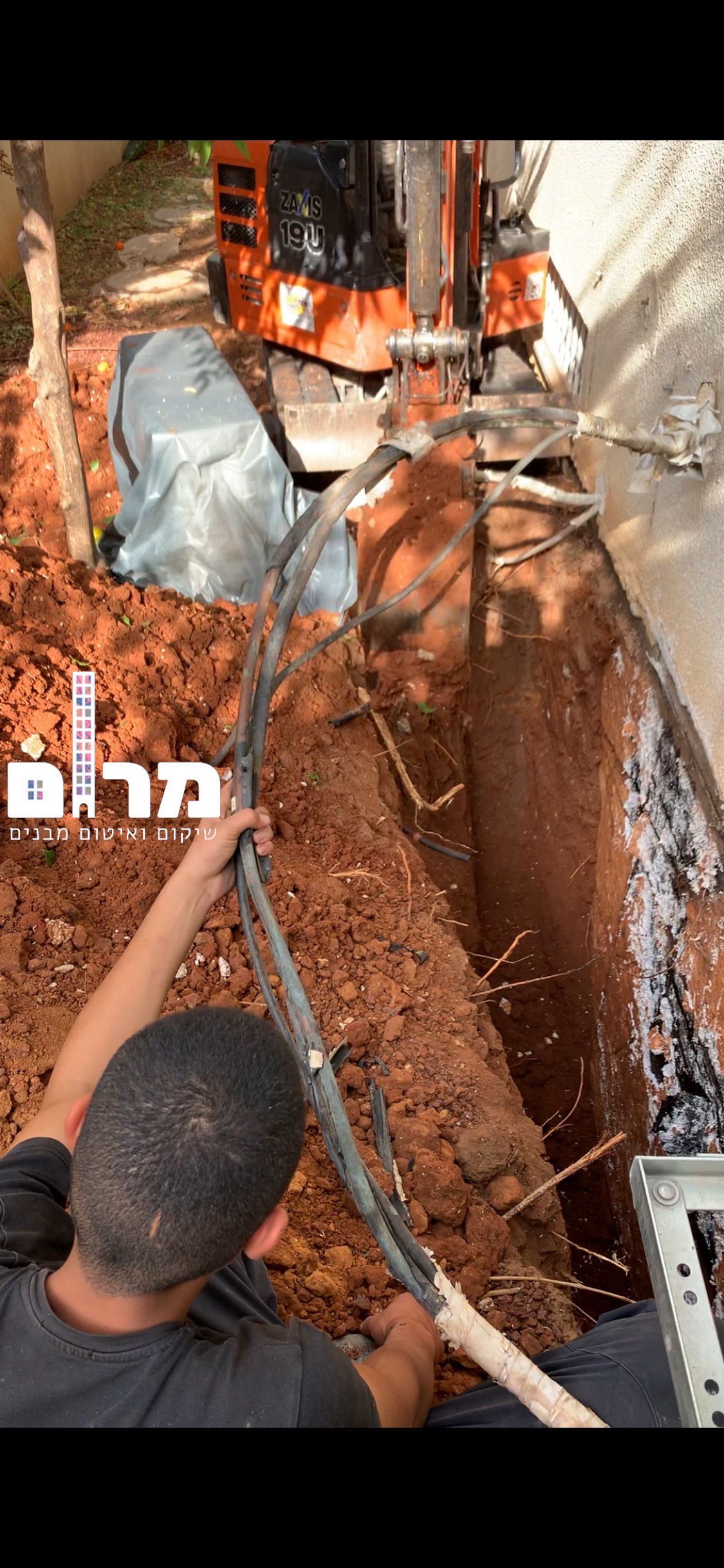 איטום מרתף/תת קרקעי