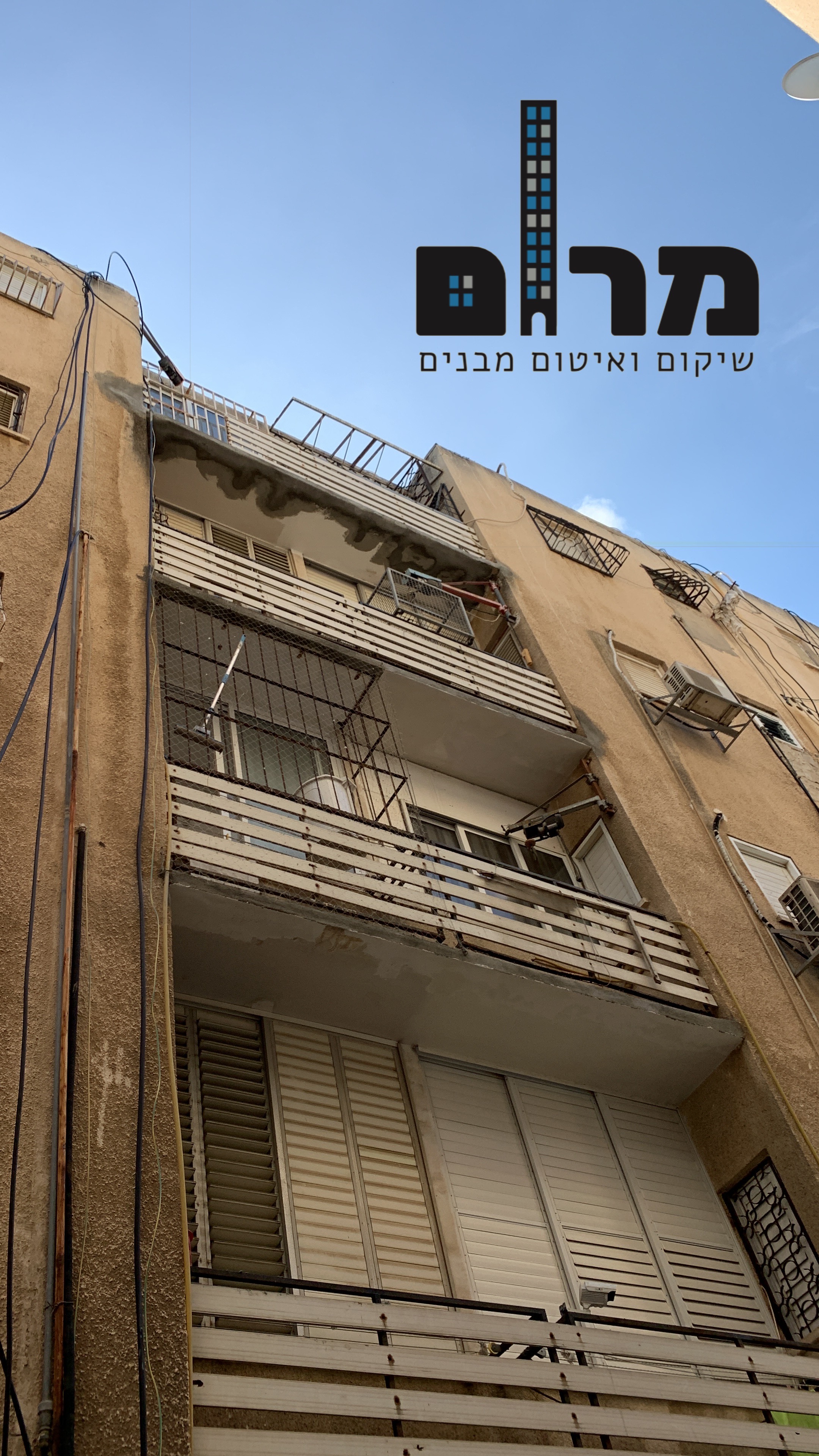 שיקום - עמודים/קירות חיצוניים