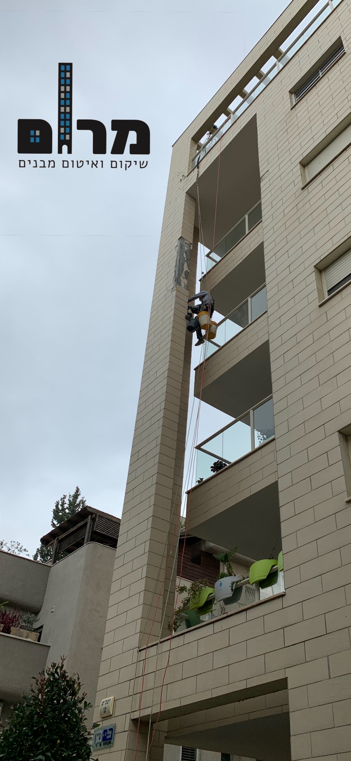 שיקום - עמודים/קירות חיצוניים