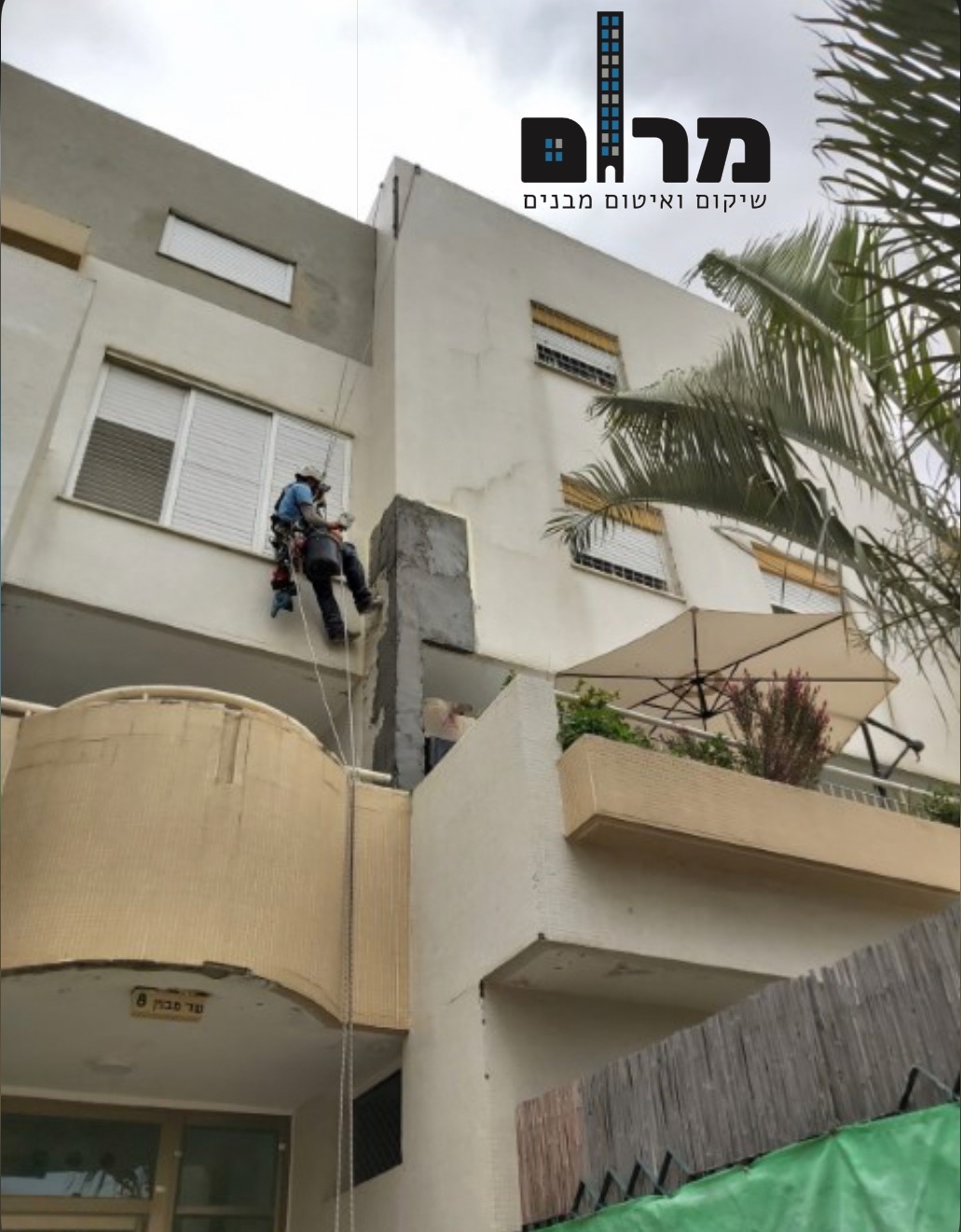 שיקום - עמודים/קירות חיצוניים