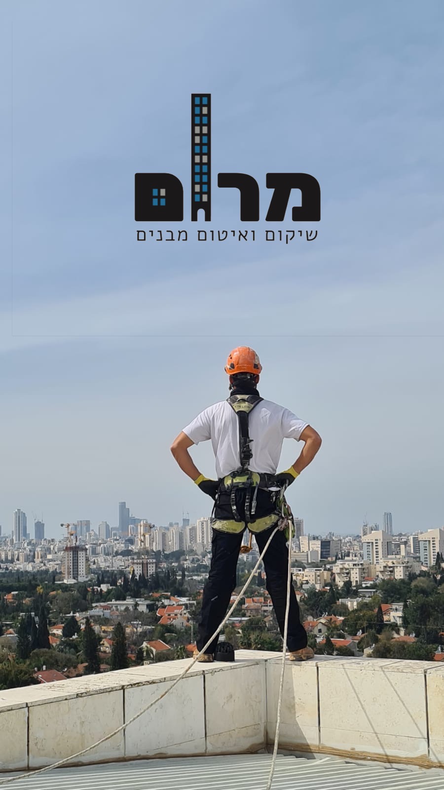 סנפלינג