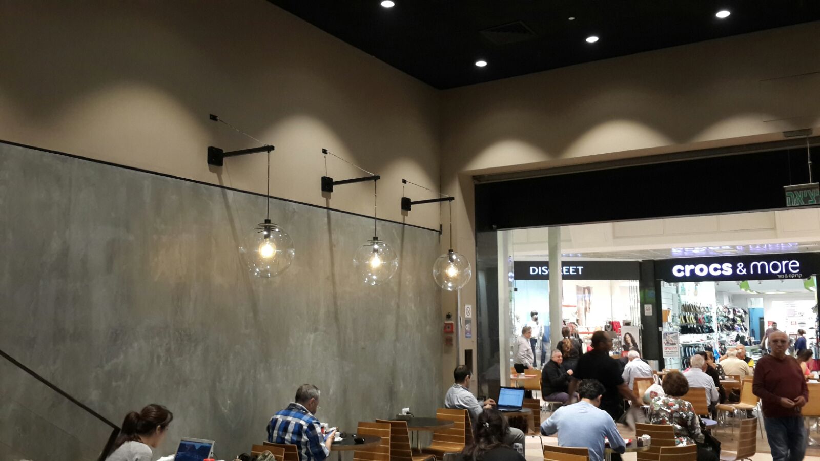 שיפוץ לסניף ארומה