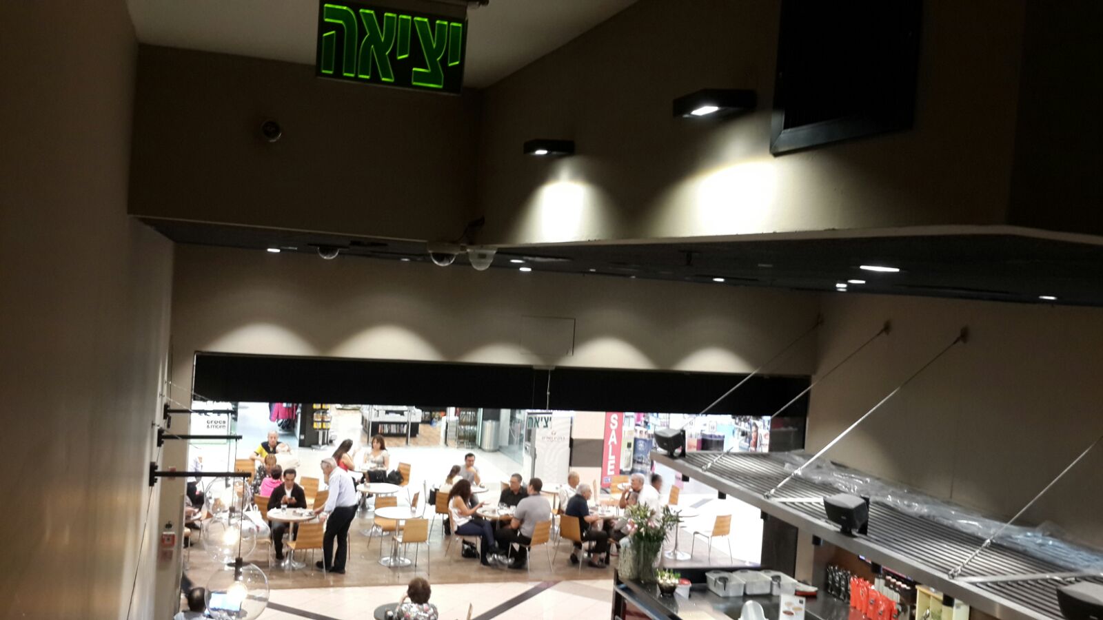 שיפוץ לסניף ארומה