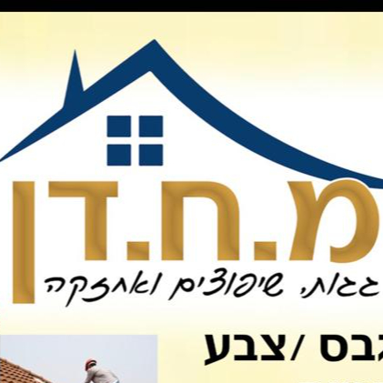 מאהר חוגיראת - גגן , תמונת פנים