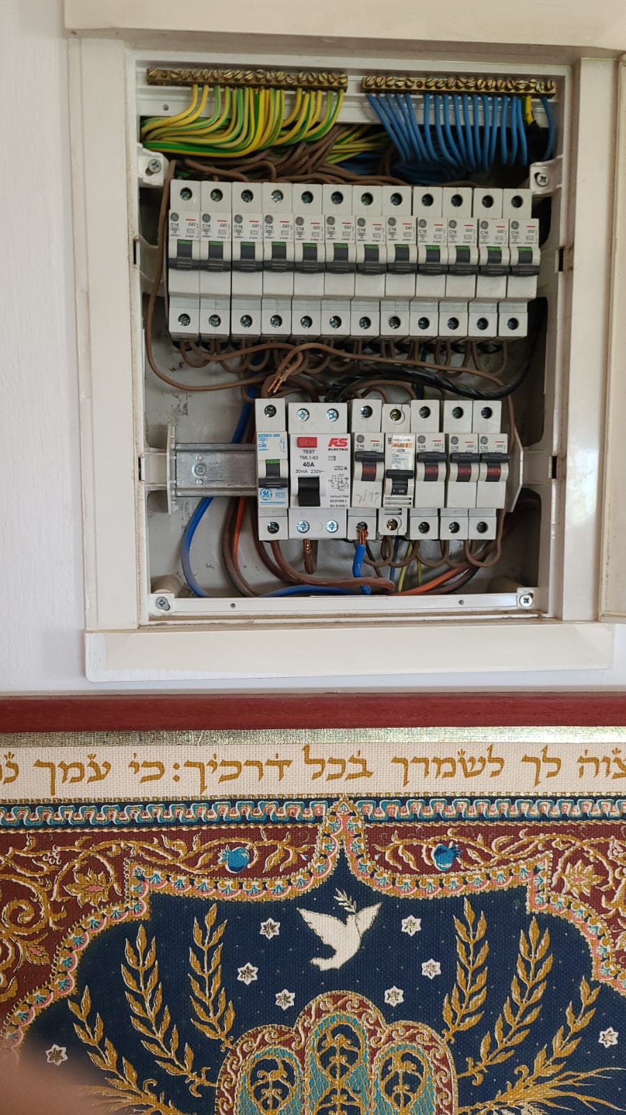 צילום מעבודה של ניסים אפרתי