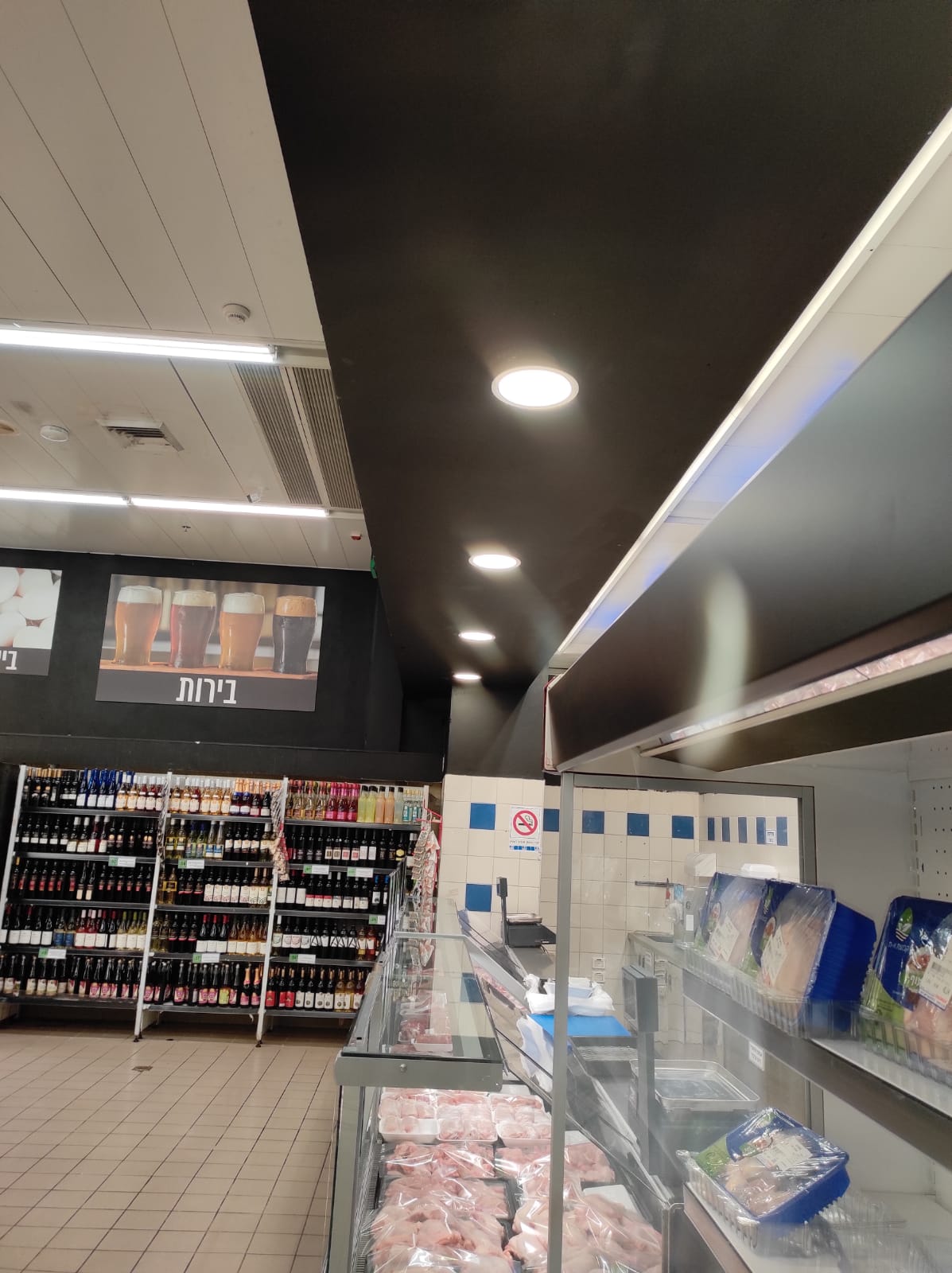 עבודות חשמל