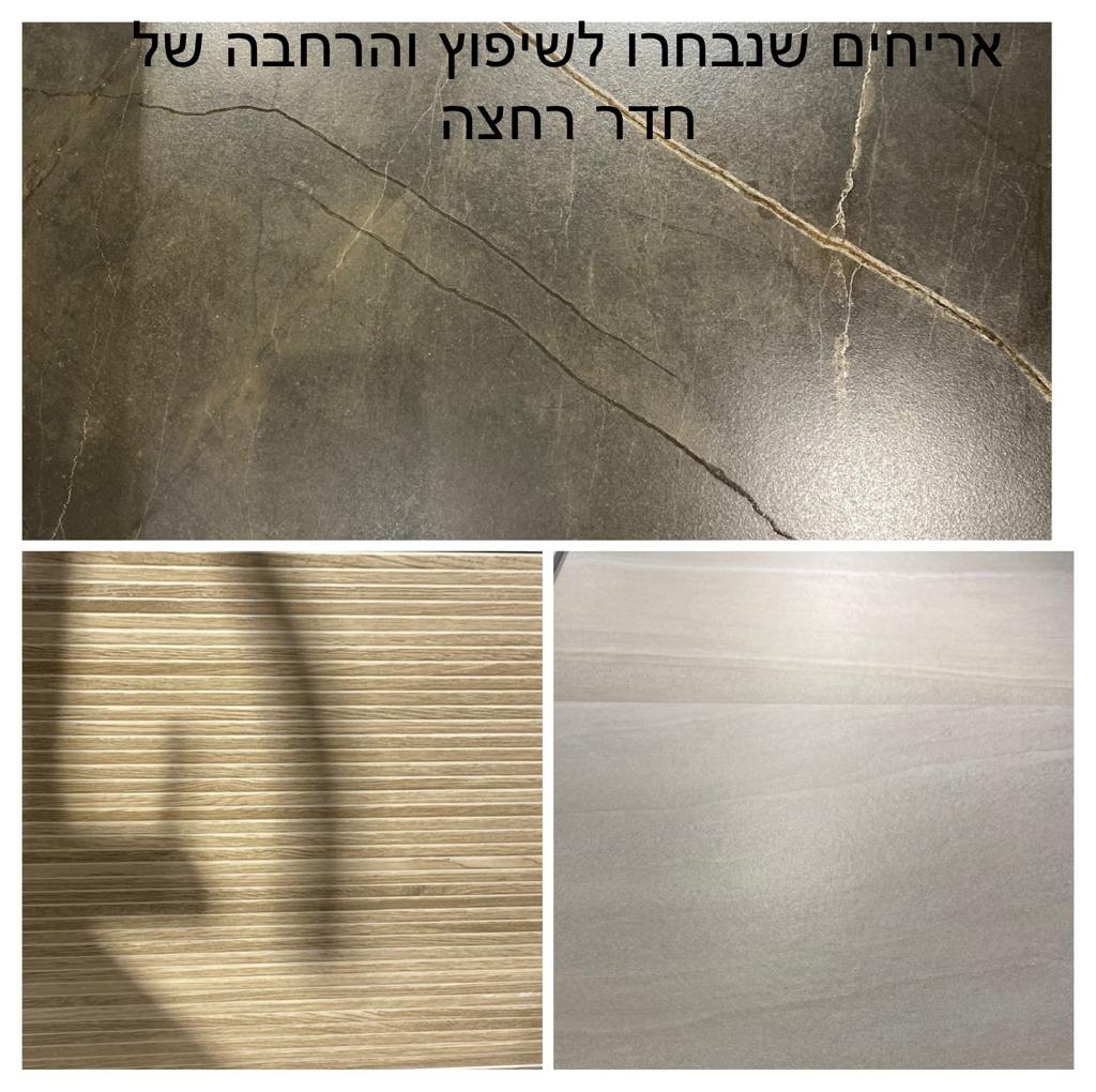 תכנון ועיצוב חדר רחצה שהיה קודם חדר ילדים