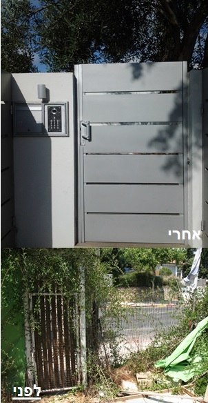 שיפוץ כללי לבית פרטי