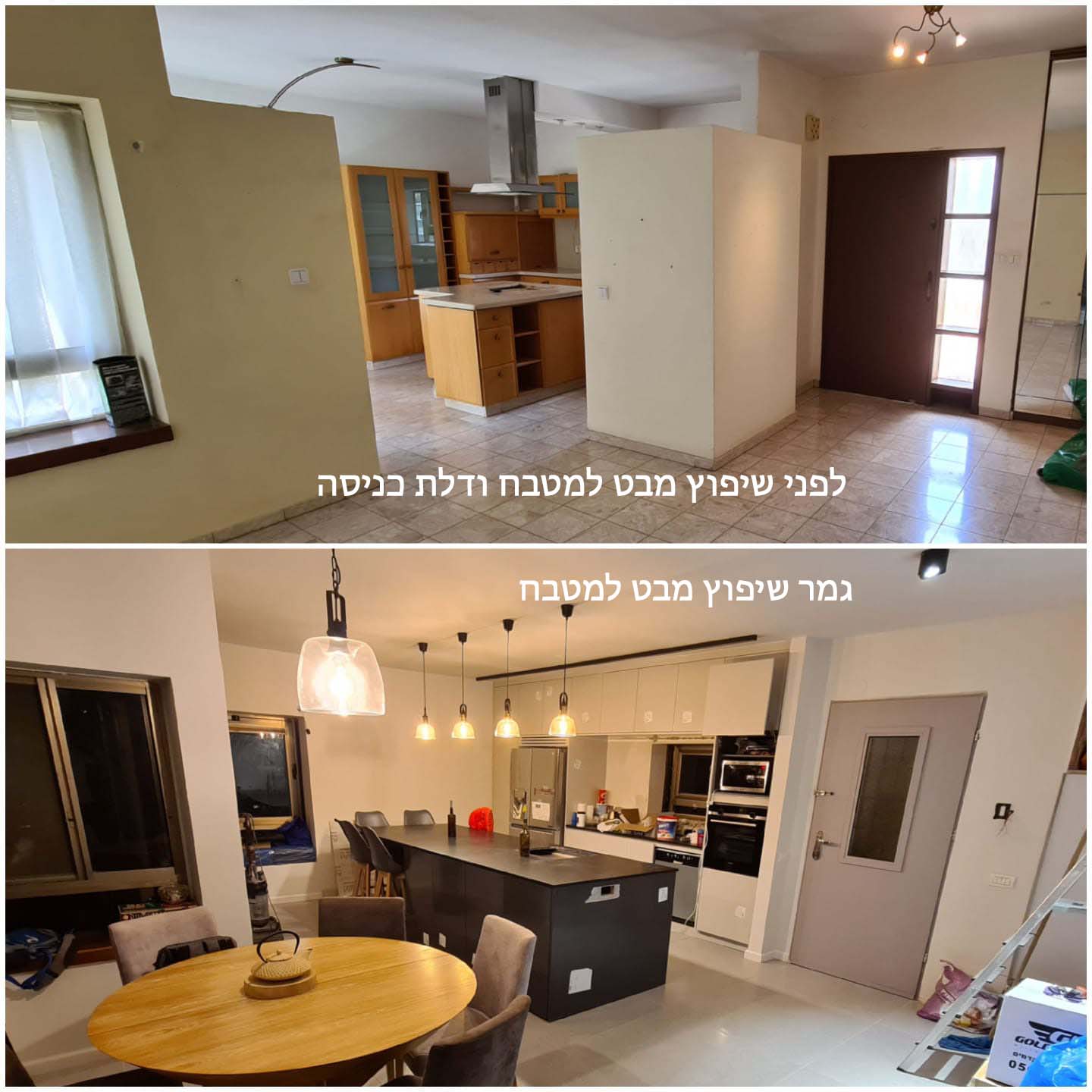 שיפוץ בית כללי אצל אסף