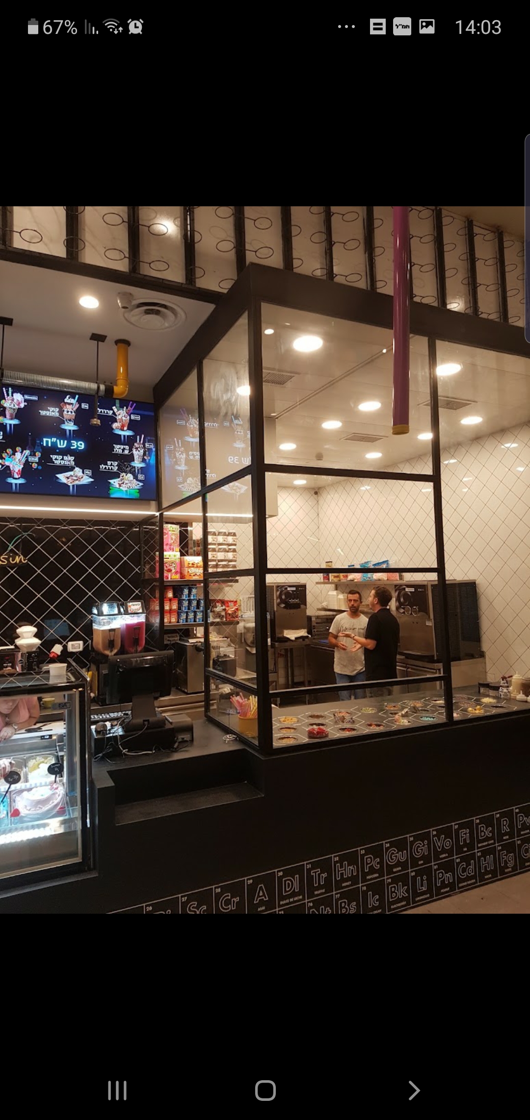 שיפוץ גלידריה גלידיום ראשון לציון