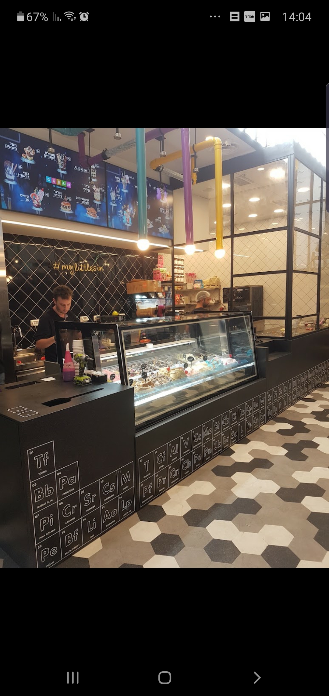 שיפוץ גלידריה גלידיום ראשון לציון