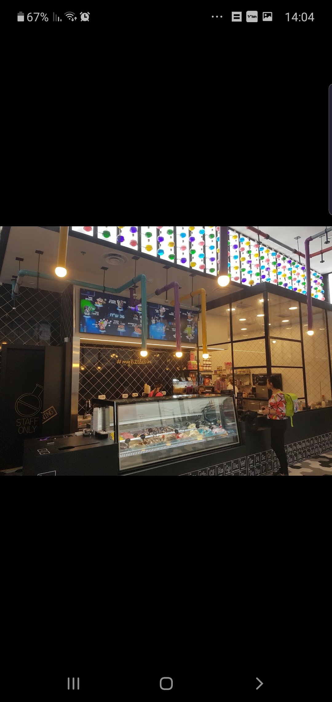 שיפוץ גלידריה גלידיום ראשון לציון