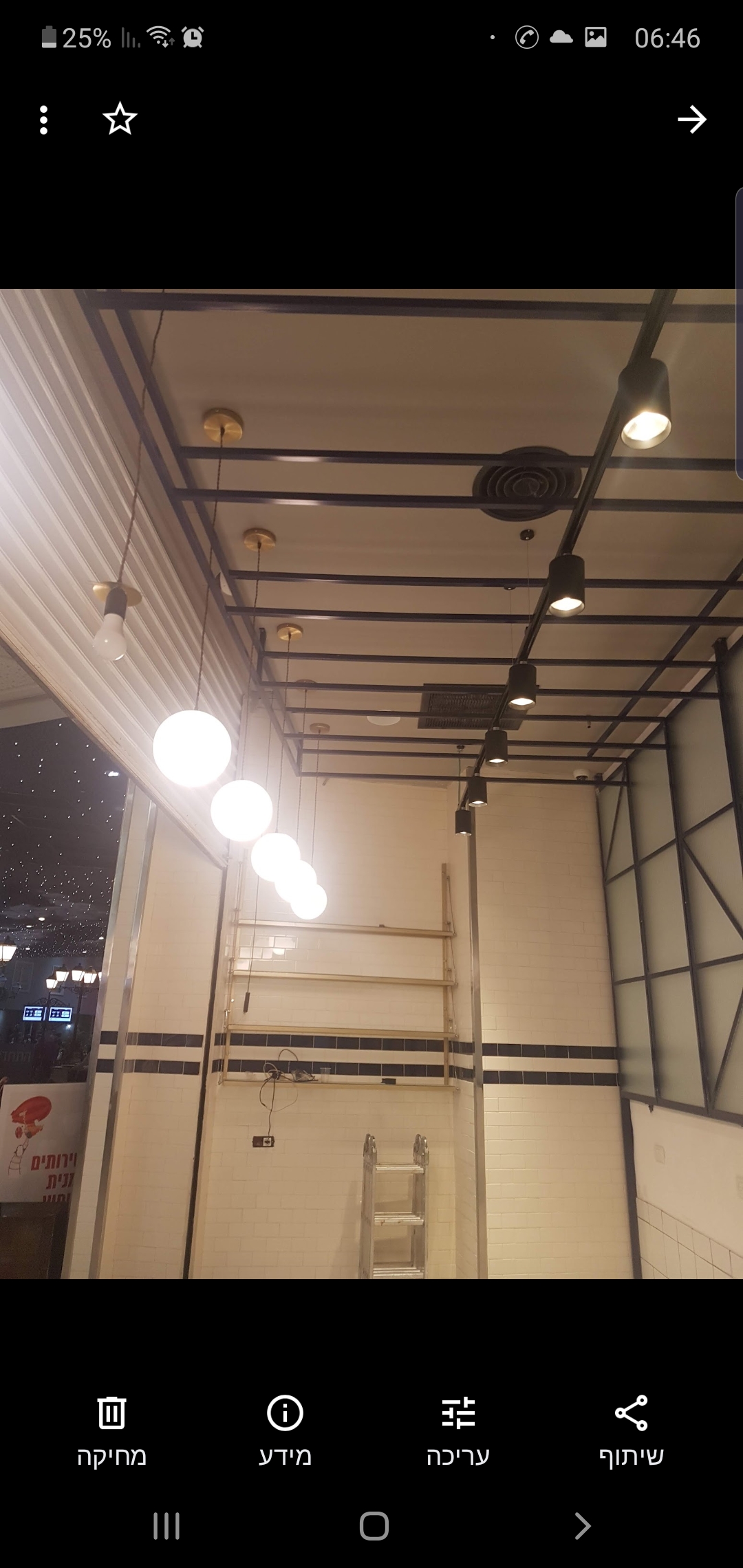 שיפוץ גלידריה לגופרה קרית ביאליק