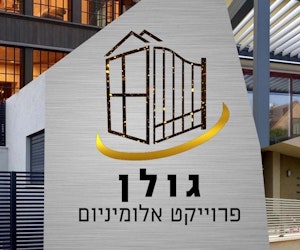 צילום מעבודה של חמודי חטיב