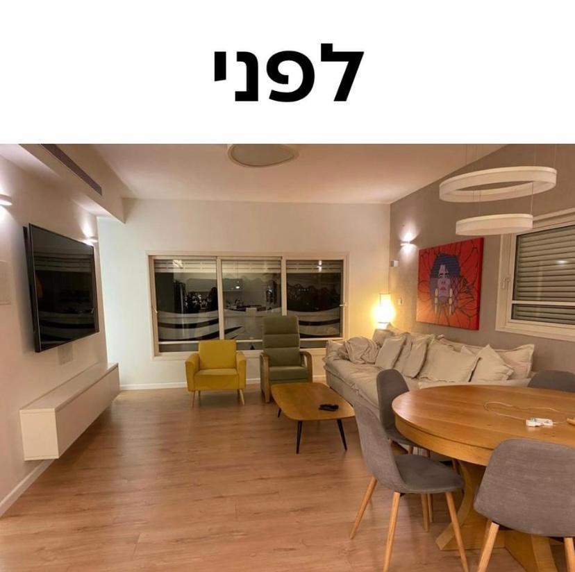 הום סטיילינג