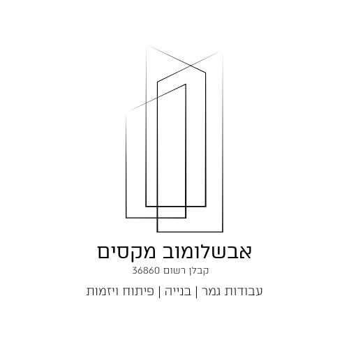 צילום מעבודה של מקסים אבשלומוב
