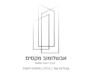 צילום מעבודה של מקסים אבשלומוב