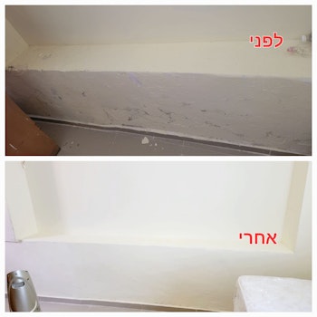עבודות צבע