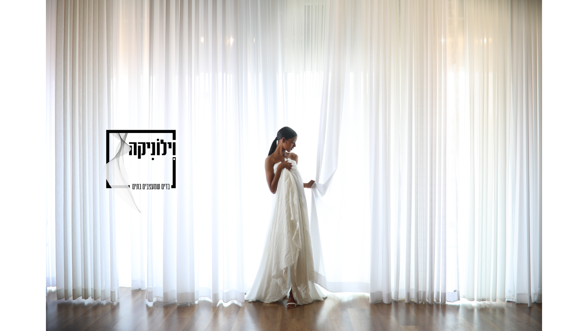 צילום מעבודה של ענת רביבו