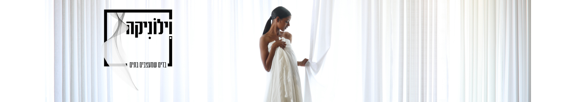 צילום מעבודה של ענת רביבו