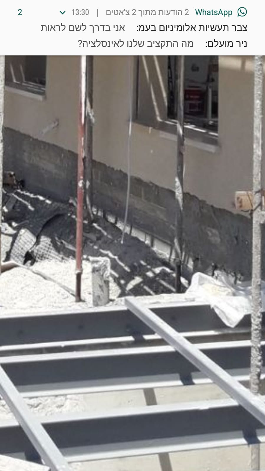 עבודות בניה ירוקה כבניה מתקדמת-שלבים