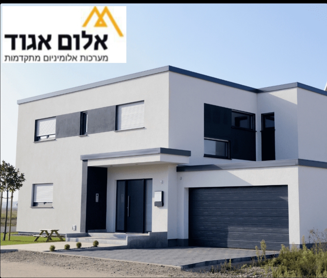 עבודות אלומיניום