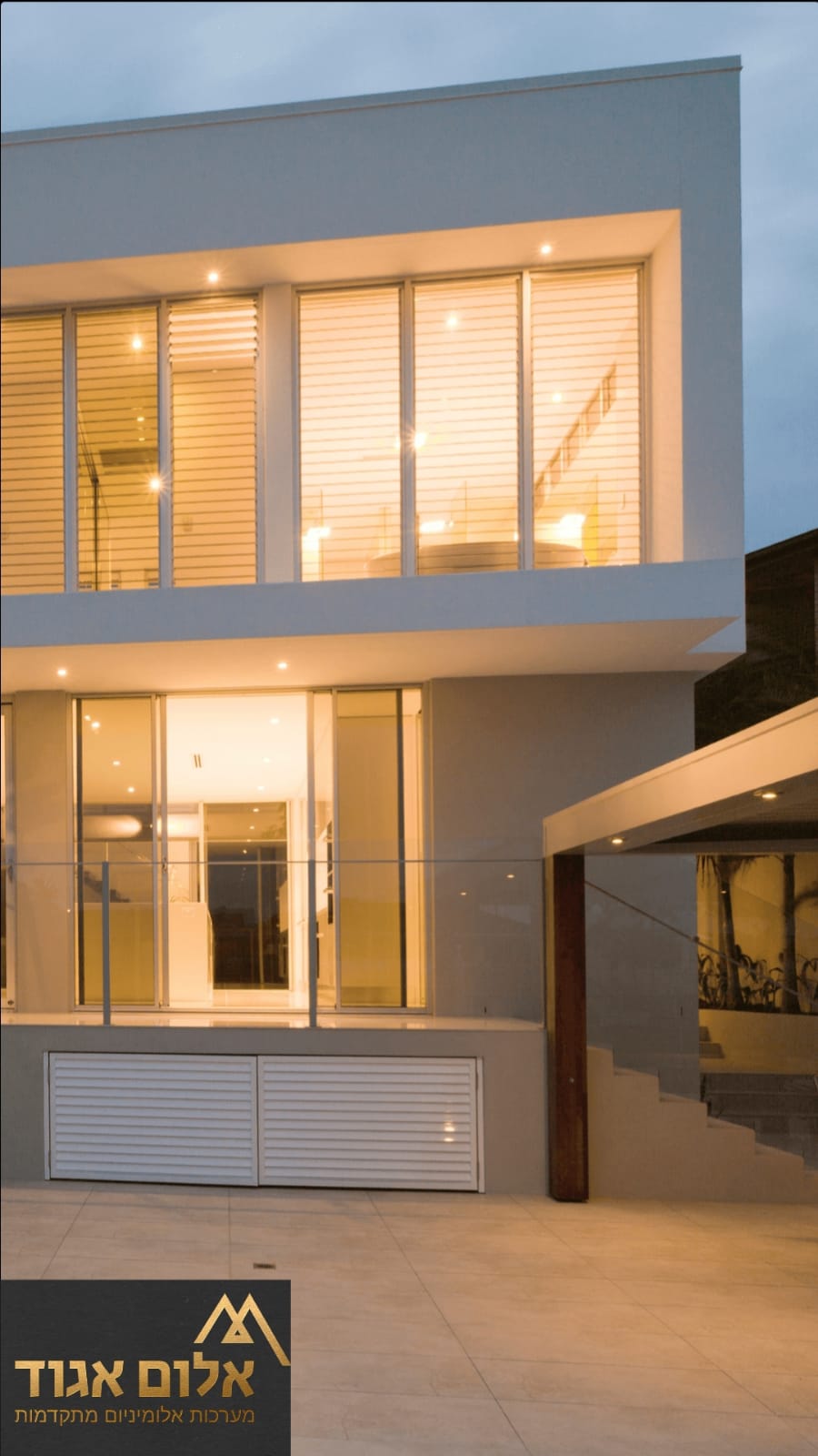 עבודות אלומיניום