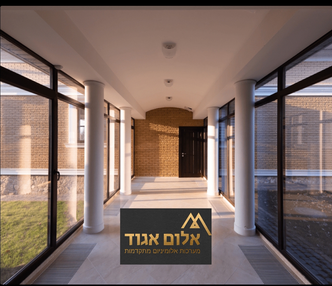 עבודות אלומיניום