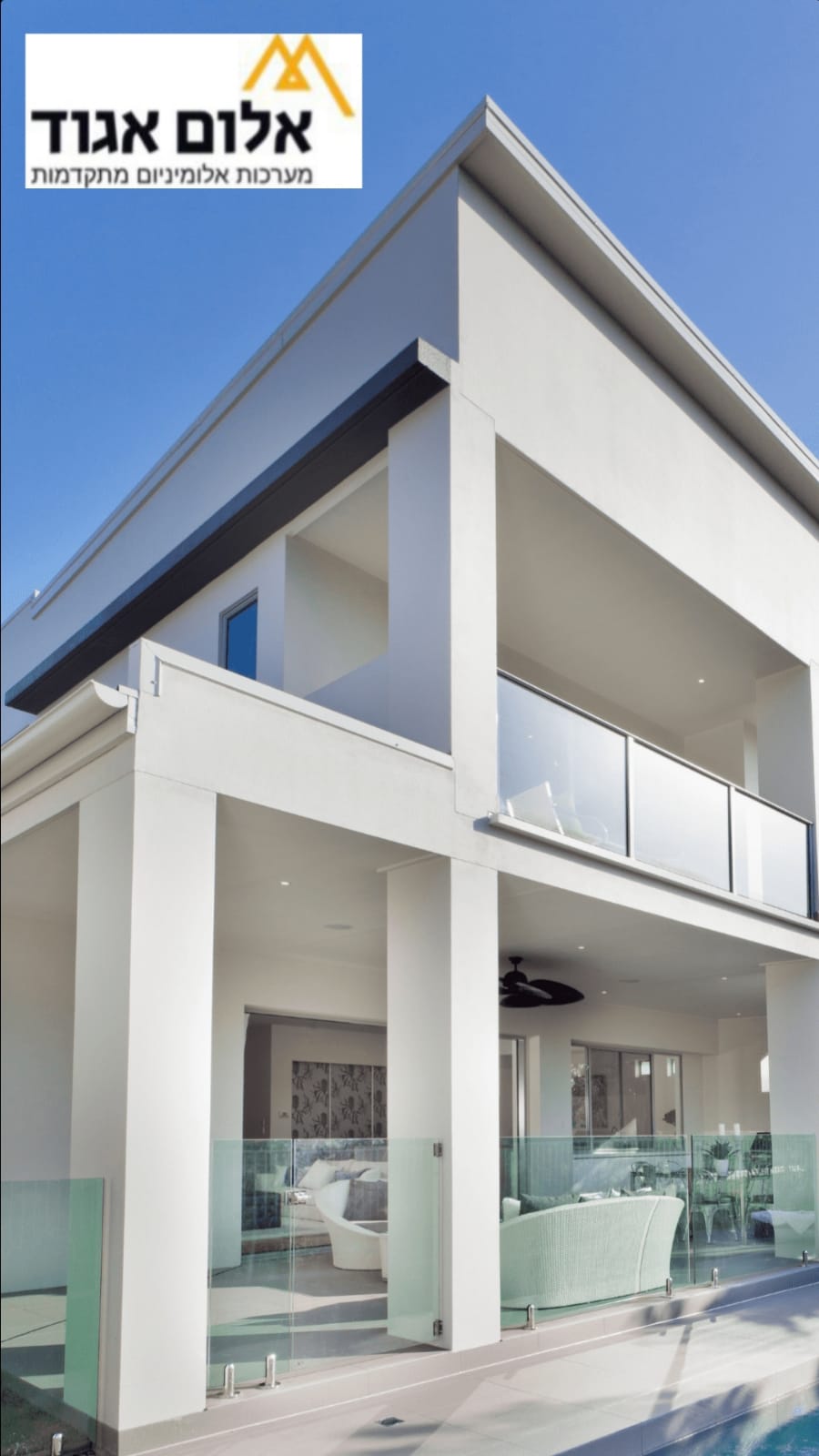 עבודות אלומיניום