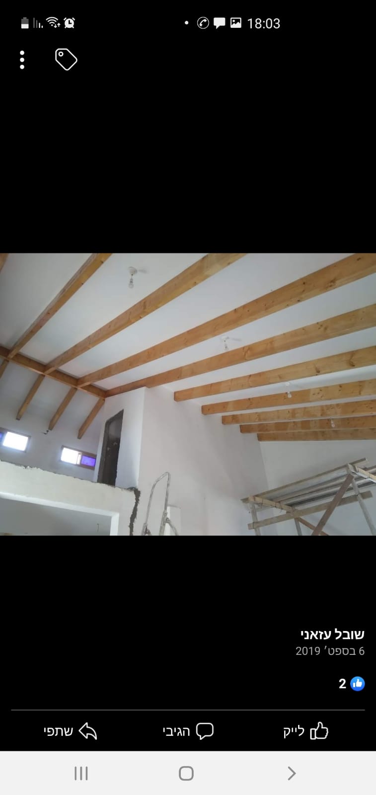 התקנת קורות חשופות בגג הבית