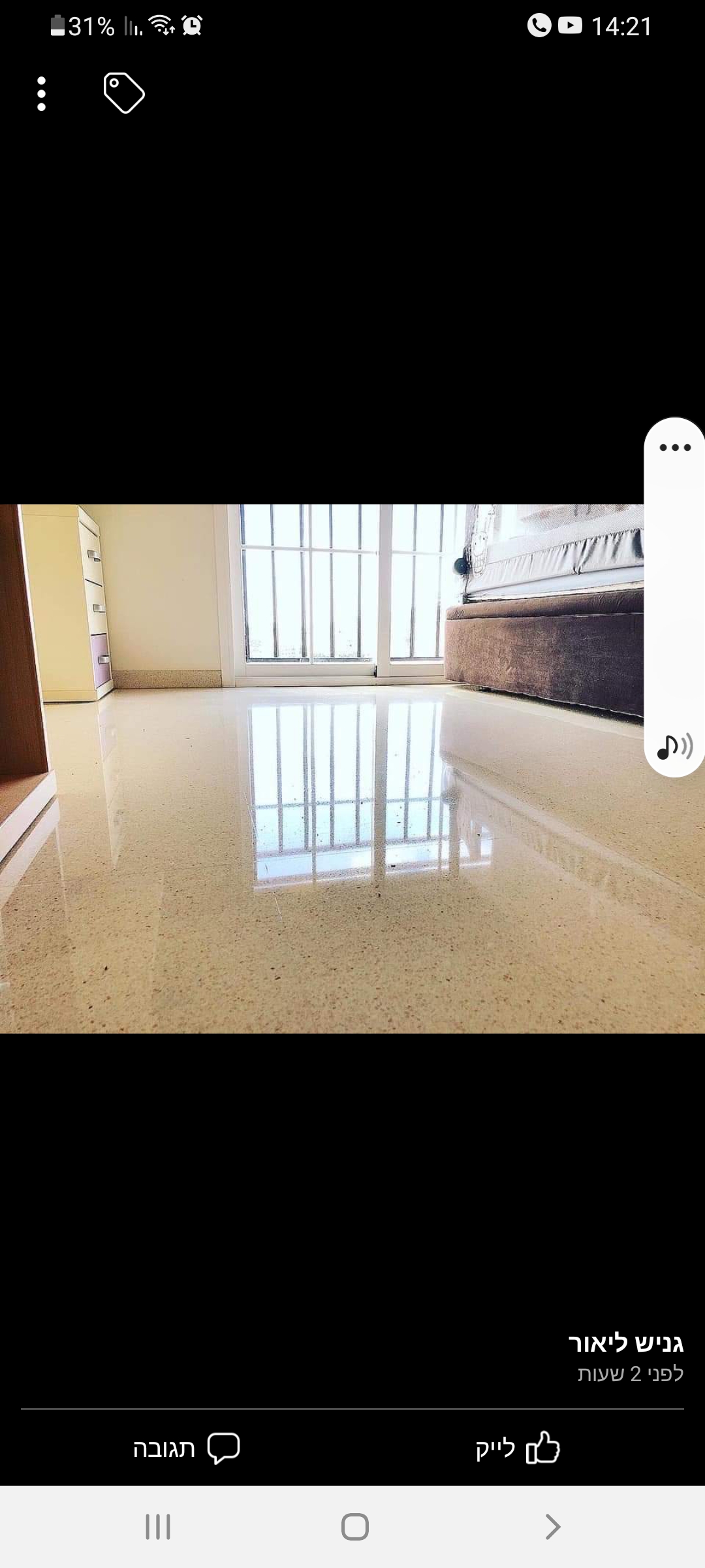 עבודות פוליש