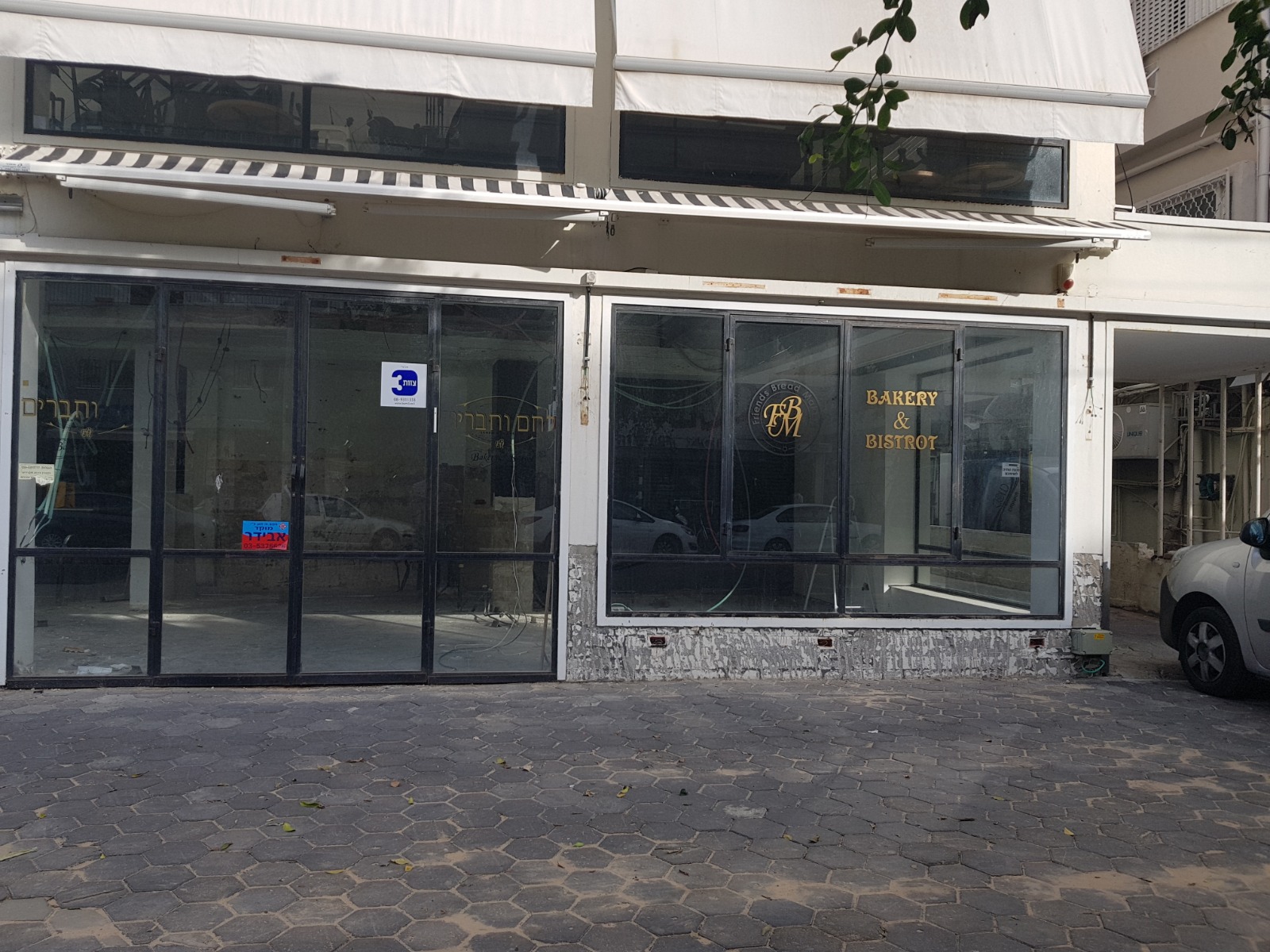 שיפוץ מסעדת פיצה בתל אביב