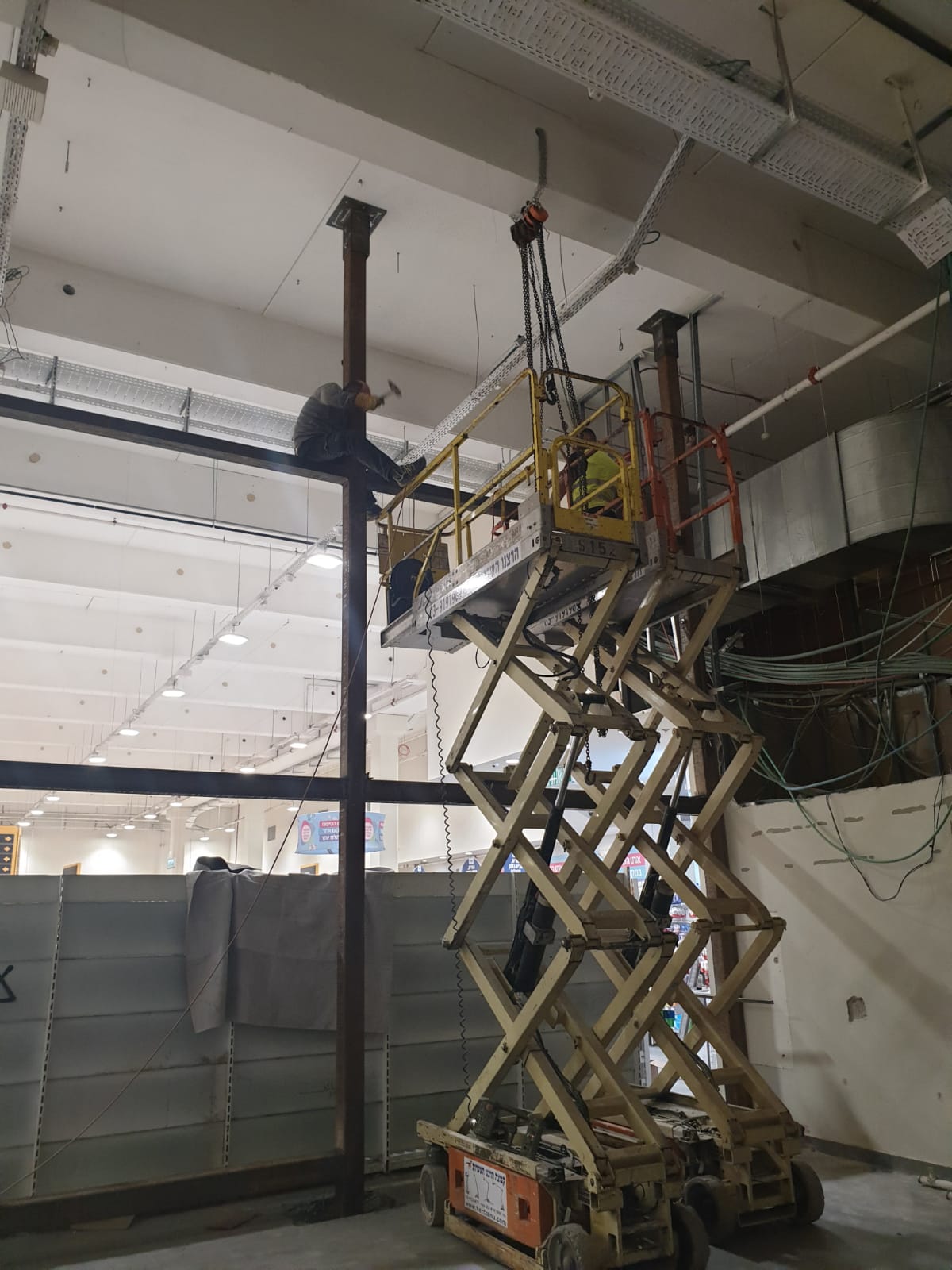 שיפוץ בשופרסל יהוד