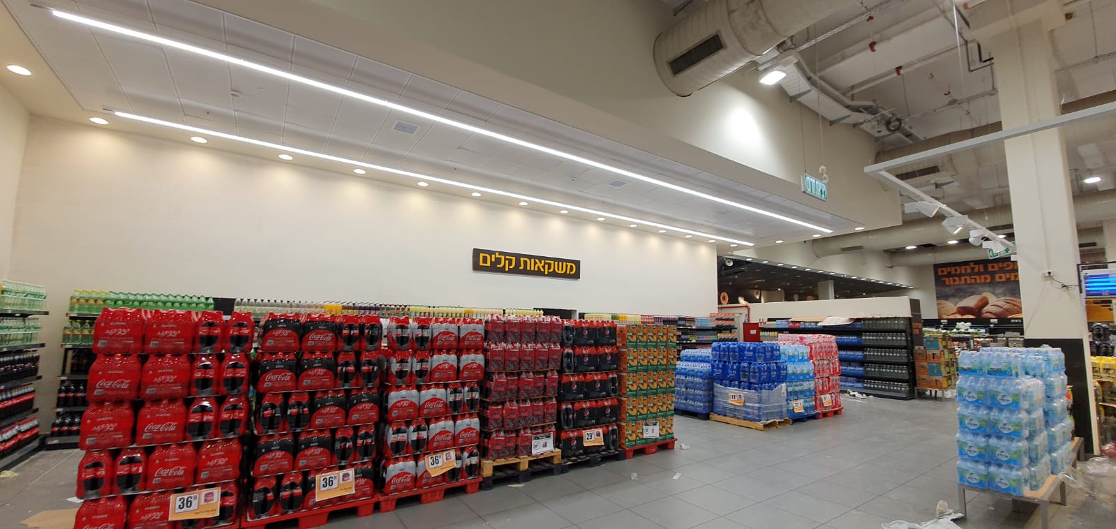 שיפוץ בשופרסל יהוד