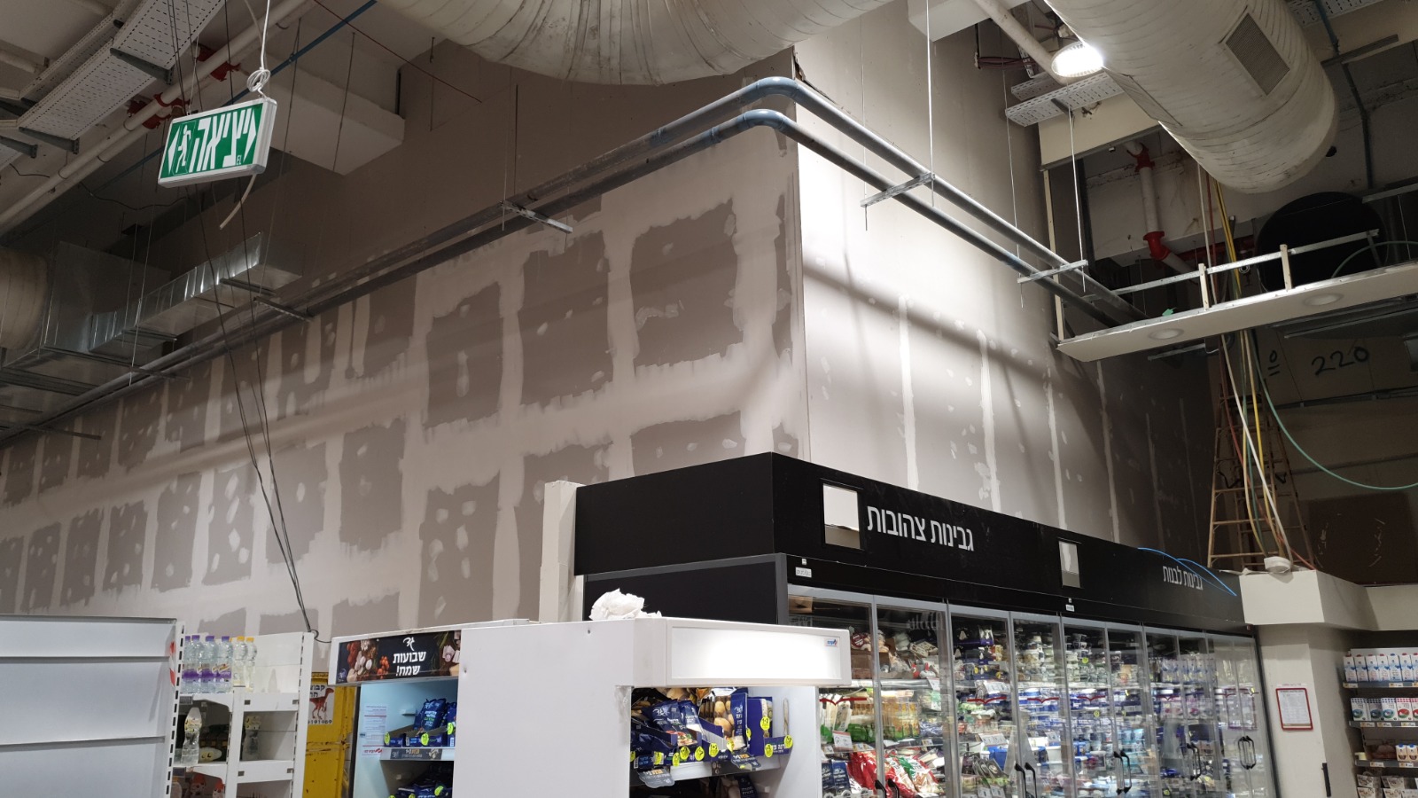 שיפוץ בשופרסל יהוד