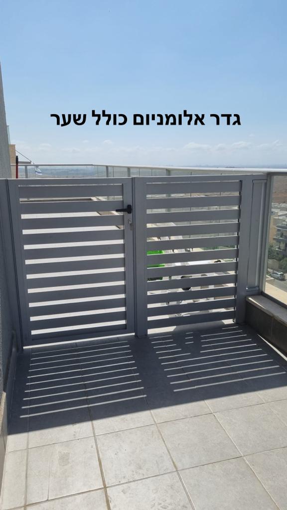 פרגולות שערים וגדרות אלומיניום