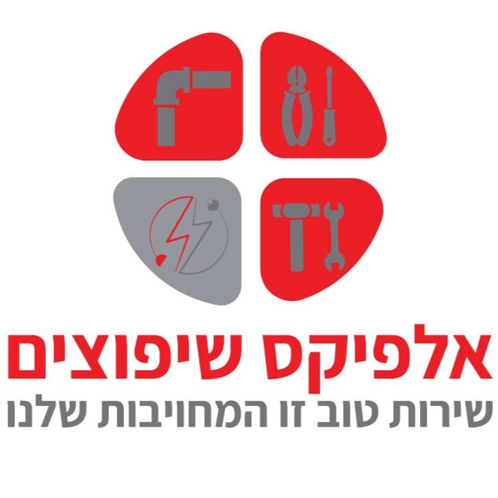 שלומי יוספוב - חשמלאי , תמונת פנים