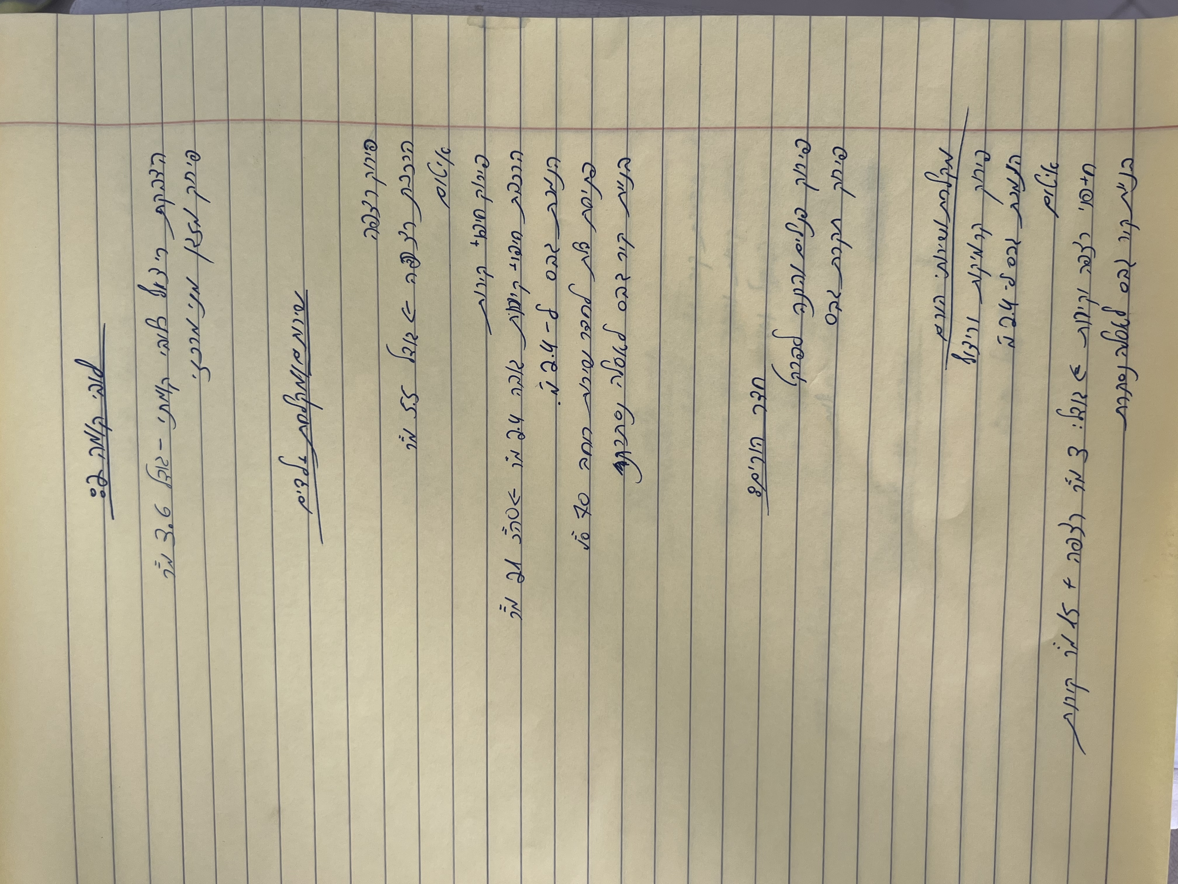 שיפוץ, שיקום וחידוש בניין ישן עם בניית מרפסות