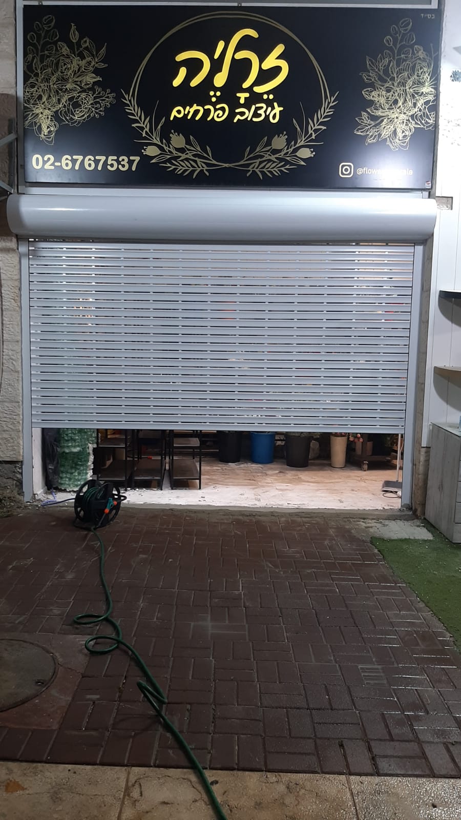 אלומיניום ותריסים