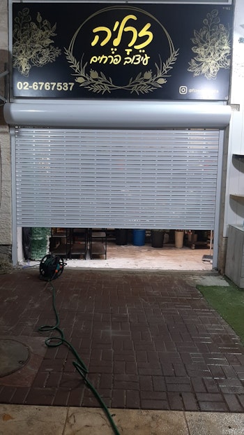 אלומיניום ותריסים