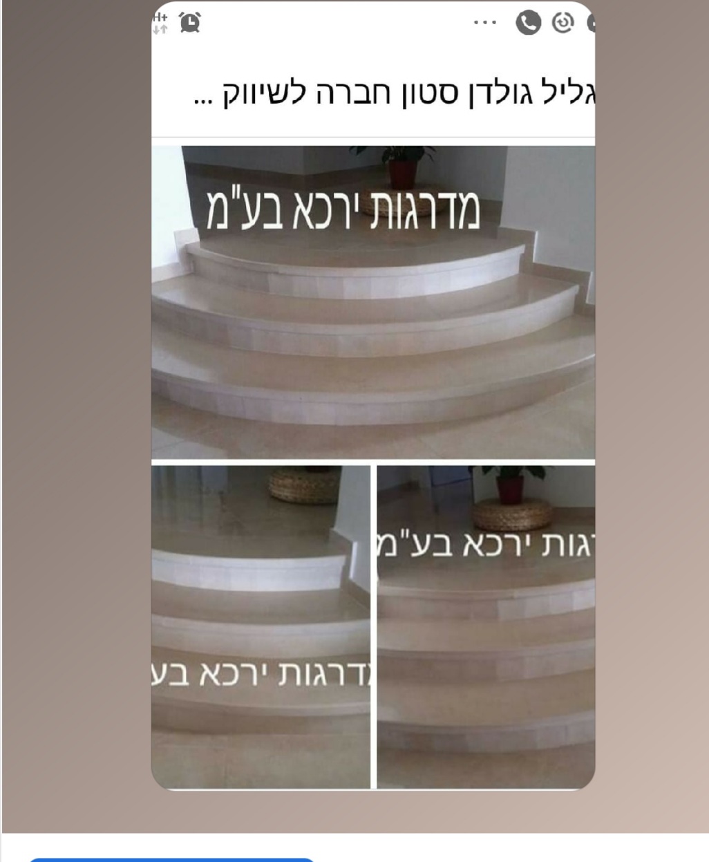 עבודות שיש